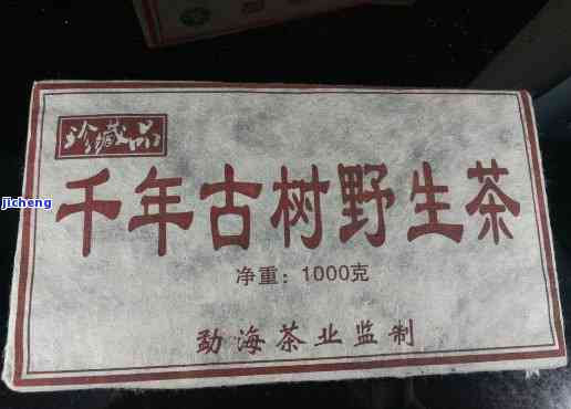 70年代卖茶水-70年代茶叶