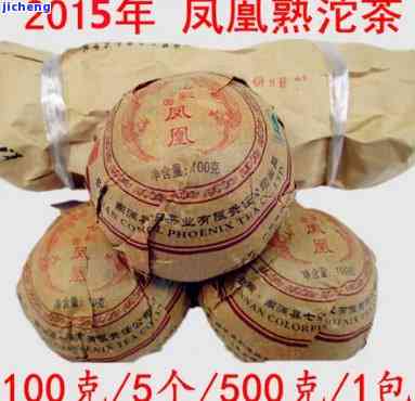 94年凤凰普洱沱茶100g，品尝历的韵味：94年凤凰普洱沱茶，100克装