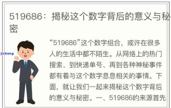 758758啥意思，解密'758758': 这个数字背后隐藏的含义是什么？