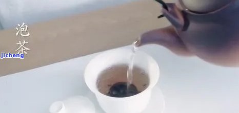 怎样泡茶喝-怎样泡茶喝视频