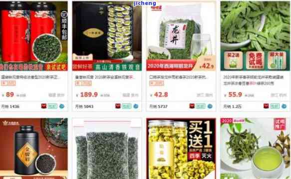 网上卖茶叶的店铺，茶叶网购新选择：品质保证的网上卖茶叶店铺推荐