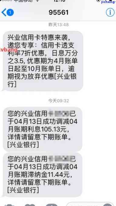 95561是什么银行(兴业银行说已经起诉我了)