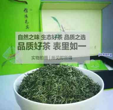 商城野茶信阳毛尖价格铁盒珍品，信阳毛尖珍品铁盒野茶，商城特价！