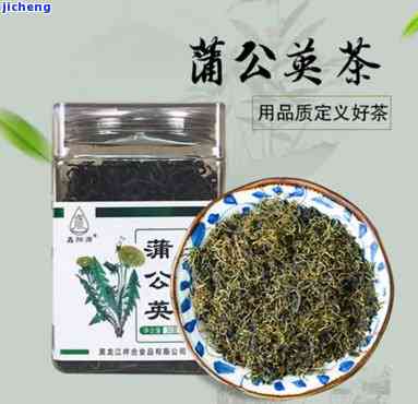 公英茶的名称是什么？寻找好听的名字