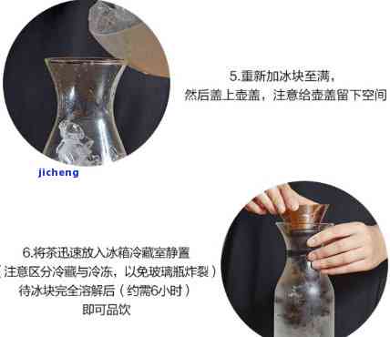 用冰块泡茶的壶叫什么，冷酷到底：探索用冰块泡茶的壶的名称与特点