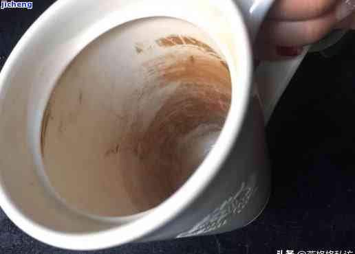 瓷杯子泡茶之后有印记该怎么清除，怎样去除瓷杯子泡茶后的印记？