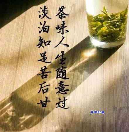 请你喝茶的图片-请你喝茶的图片带字