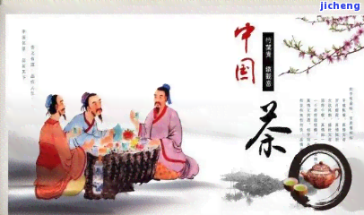 古人喝茶有什么讲究，探秘古人饮茶之道：那些你不知道的讲究与礼仪