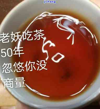 喝茶的茶的音节是什么，探究关键词'喝茶的茶的音节'的意义与价值