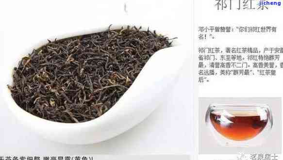 红茶的代表品种有哪些，探秘红茶世界：常见代表品种大盘点