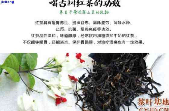 古树红茶的香气-古树红茶的香气与滋味