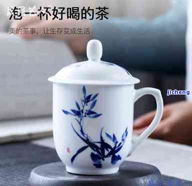 瓷办公杯泡茶有毒吗，瓷办公杯是不是适合泡茶？是不是有毒？