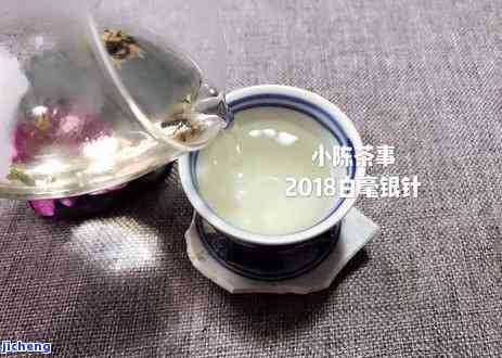 85度开水泡茶-85度的水泡茶