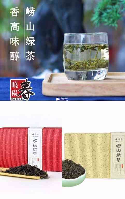 崂山红茶的特点-崂山红茶的特点和功效