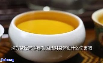 泡茶属于溶解吗-泡茶属于溶解吗为什么