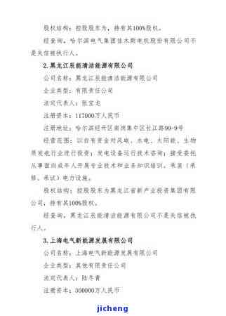 安吉小罐白茶价格，揭秘安吉小罐白茶价格，品味优质茶叶的不二之选！