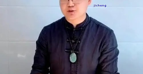 翡翠鉴定师午阳是真的吗还是假的，揭秘真相：翡翠鉴定师午阳是真是假？