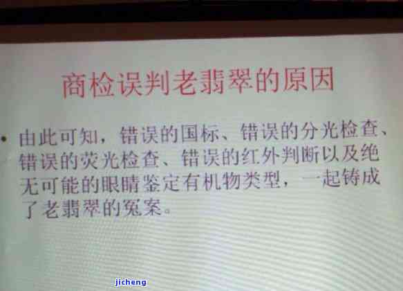 翡翠鉴定专家免费在线咨询服务，包含鉴宝、估价等，欢迎咨询欧阳老师或王春云，在线咨询。