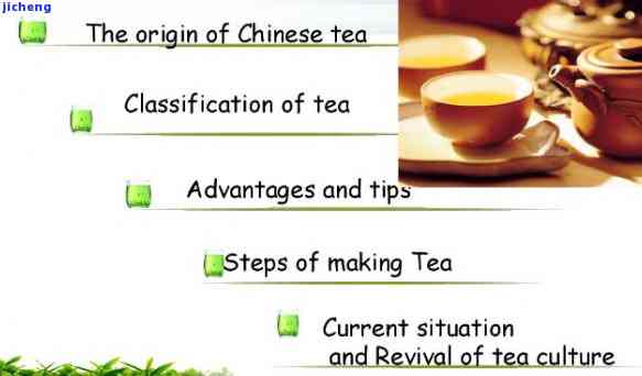 Tang Tea Recipe: A Traditional Chinese Elixir for Health and Wellness