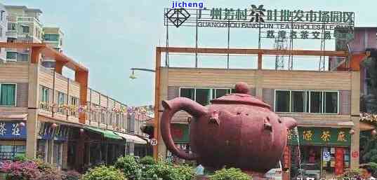 中国茶市在哪里-中国的茶市场