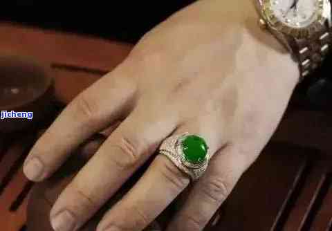 男生带翡翠戒指怎么说英语，How to Say 'Male Wearing Emerald Ring' in English