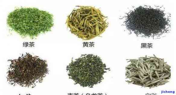 茶6大种类，探索世界茶文化：熟悉六大茶类的特点和区别