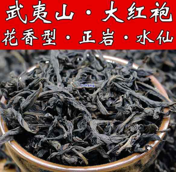 武夷山茶的种类及特点，探秘武夷山：熟悉其丰富多样的茶叶种类及其特别特点