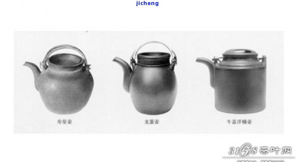 茶壶的器型种类有哪些，探索茶壶的世界：熟悉各种器型种类