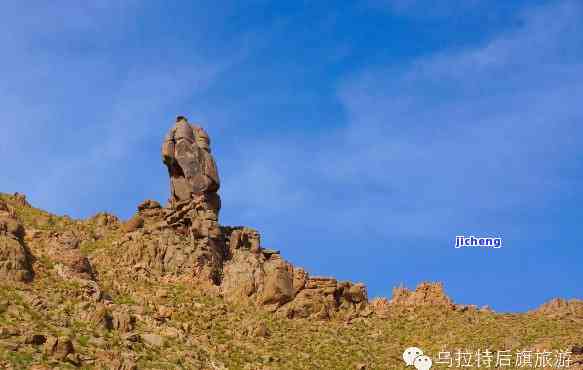 乌拉特前旗山上有玉石吗-乌拉特前旗山上有玉石吗现在