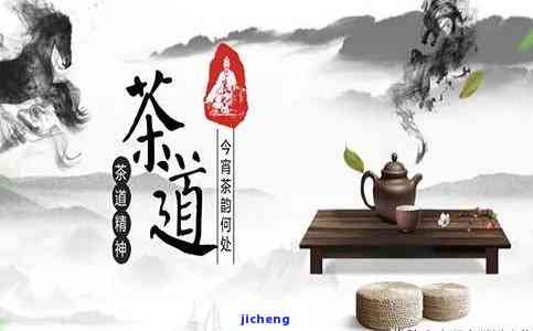 传统文化茶的介绍，品味千年：传统文化茶的魅力与介绍