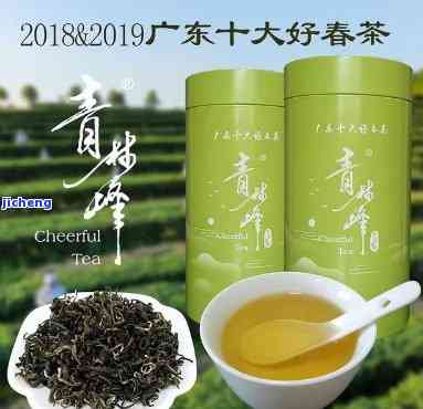 广东十大好春茶获奖名单，揭晓！广东十大好春茶获奖名单出炉