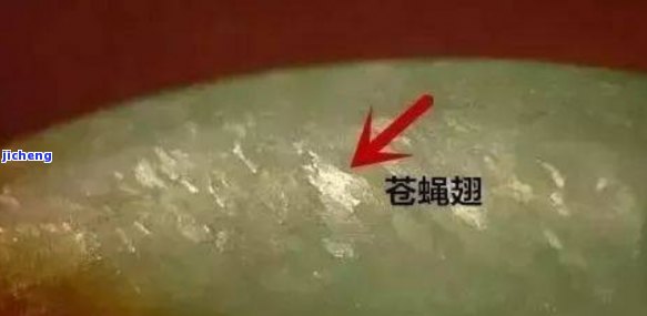 糯冰种翡翠：白色晶体的存在与价值怎样？内部结构解析