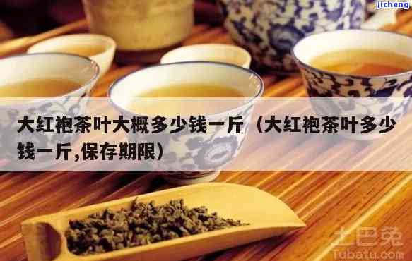 大渡岗红茶价格多少？一斤、茶叶价格全知道！