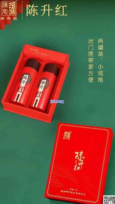 陈升号陈升红价格及7842、7262等产品官网价，2020年最新信息