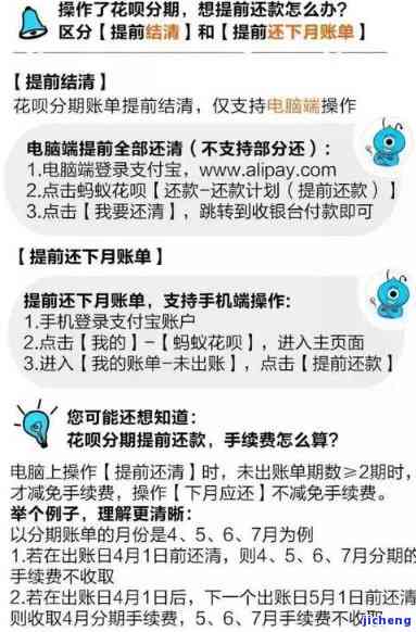 微粒贷和花呗都逾期会怎么样，双倍压力！同时逾期微粒贷和花呗会产生什么后果？