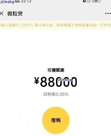 微粒贷逾期了会自动扣除我微信里的钱吗？答案在此！