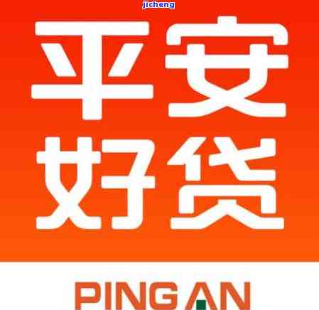 平安宅抵贷逾期两天怎么办？解决逾期、还不上等问题的全面指南