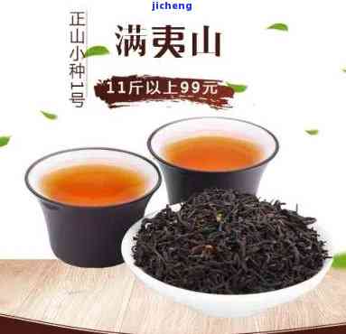 寻山红茶价格-寻山红茶价格及图片