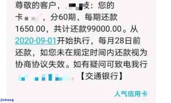 微粒贷逾期9000天：会从零钱扣款吗？会影响子女吗？会联系亲朋友吗？对后续借款有影响吗？没接电话的后果是什么？全部还清后会怎样？