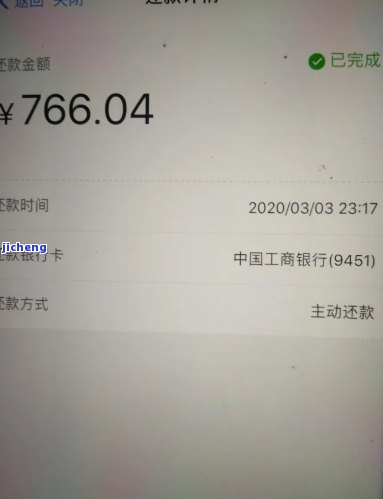 微粒贷逾期几万块钱-微粒贷逾期几万块钱会起诉吗