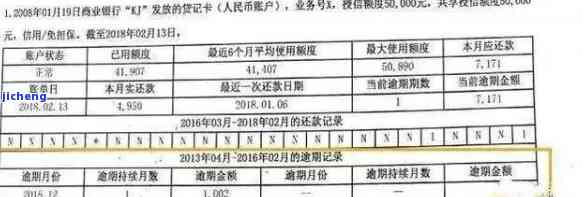 平安逾期征信消除需要多久，平安逾期后，征信记录需要多长时间才能消除？