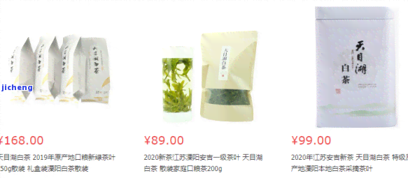 自然韵茶叶价格表，最新自然韵茶叶价格表，一网打尽各类茶品价格！