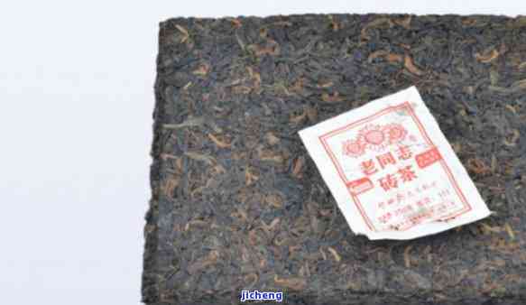 老同志茶砖2011年限量版：1998年价格，02年价格查询