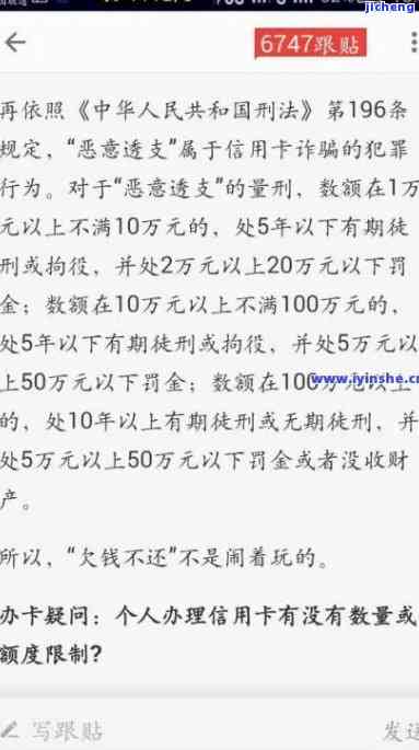 微粒贷5000逾期一天罚息多少？逾期20天、50天会产生什么后果？是否会被起诉？详解处罚规则与应对策略。