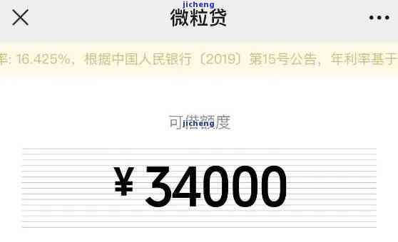 微粒贷5000逾期2个月，警惕！微粒贷5000元逾期2个月，可能会带来什么后果？