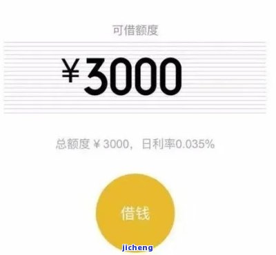 微粒贷5000逾期2个月，警惕！微粒贷5000元逾期2个月，可能会带来什么后果？