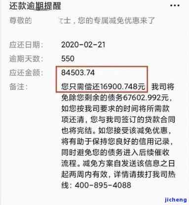 微粒贷5000逾期1年，逾期一年，微粒贷5000元欠款仍未归还