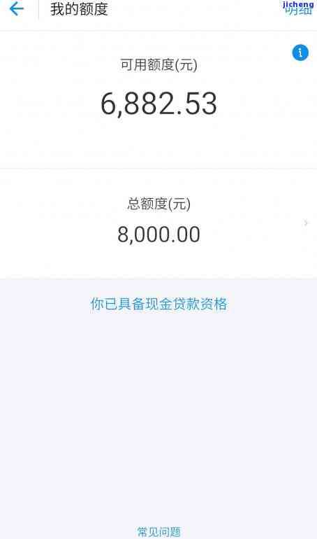 微粒贷欠款8000逾期了，急需解决：微粒贷逾期未还，欠款已达8000元