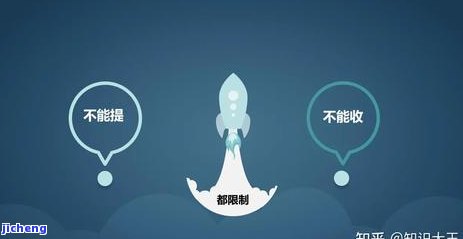 逾期被冻结了怎么办？逾期额度、微信支付、资金进出问题全解析