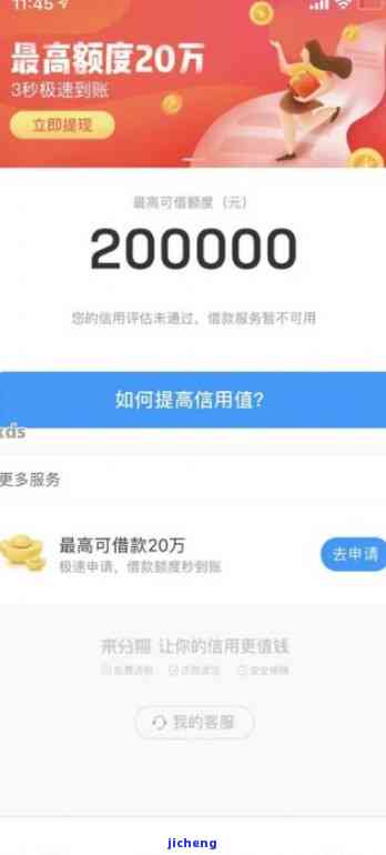 浦发逾期15000-浦发逾期20天被冻结,只还了最低额度怎么办